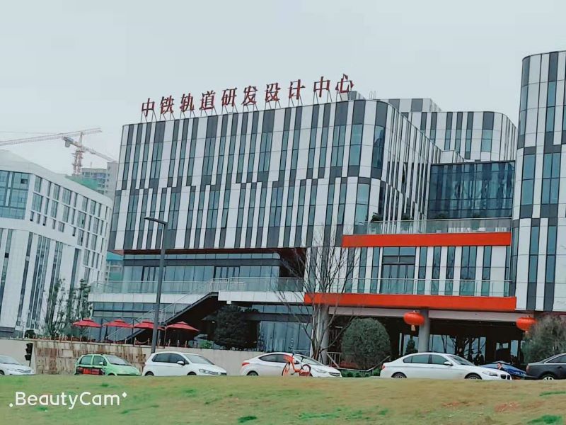 中铁轨道中心